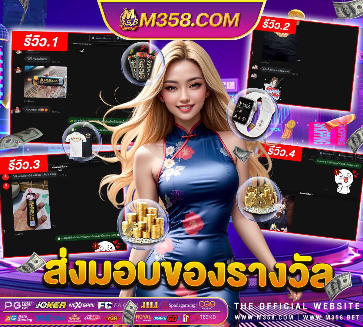 เครดิต ฟรี 100 ไมตอง แชร์ 2024เครดิต ฟรี ไมตอง ฝาก ไมตอง แชร์ แคสมัคร